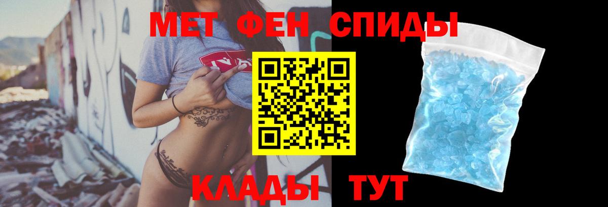 Amphetamine 97% Сердобск