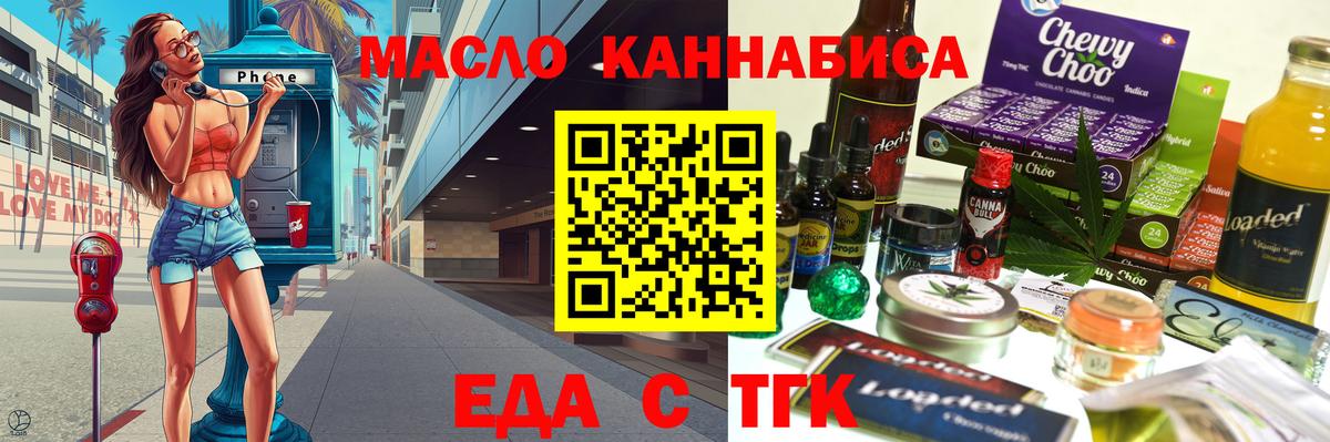Canna-Cookies конопля Сердобск