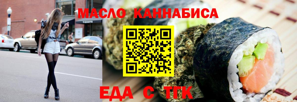 Canna-Cookies конопля  Вход с VPN  Сердобск 