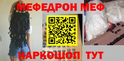 MESCALINE Пушкино