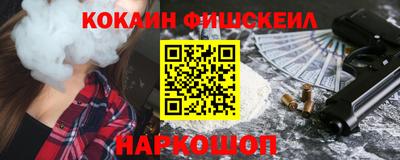 MESCALINE Пушкино