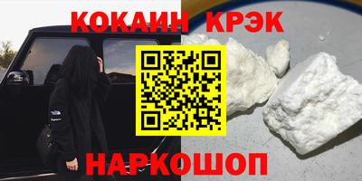 MESCALINE Пушкино