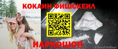 кокаин колумбия Пыть-Ях