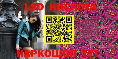 MESCALINE Пушкино