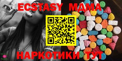 MESCALINE Пушкино