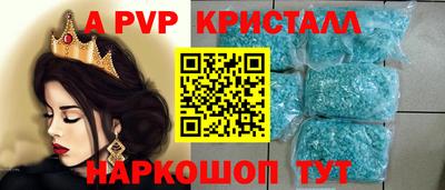 MDMA Пугачёв