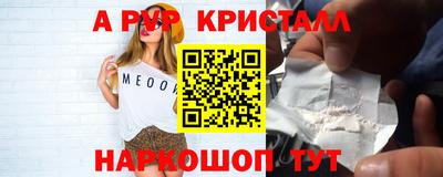 MDMA Пугачёв