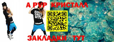 MDMA Пугачёв
