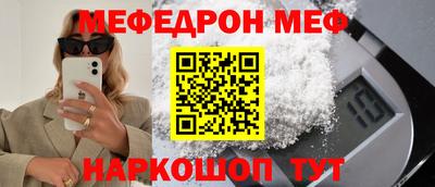 MDMA Пугачёв
