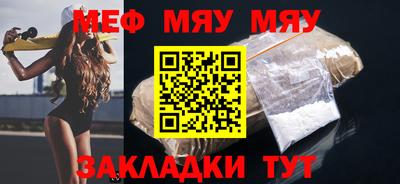 MDMA Пугачёв