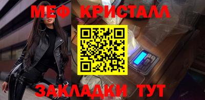 MESCALINE Пушкино