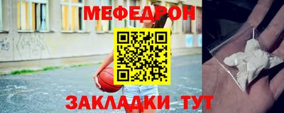 MESCALINE Пушкино