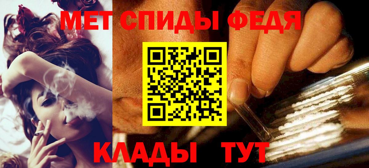Первитин витя Сердобск