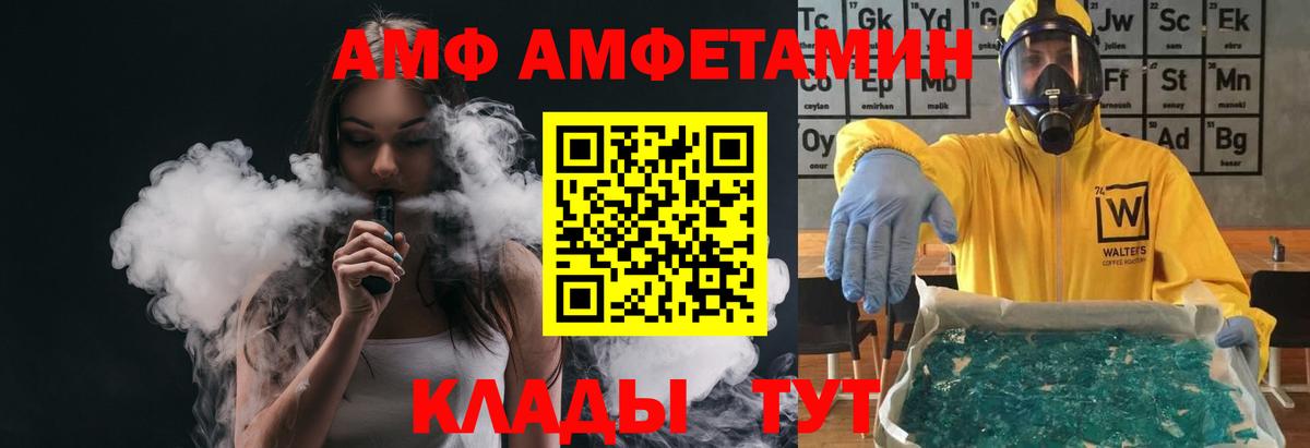 Первитин мет  Вход с VPN  Первитин мет  Сердобск 