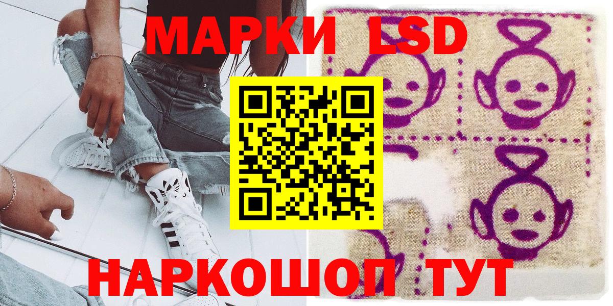 Марки NBOMe 1,8мг  Вход с VPN  Сердобск 