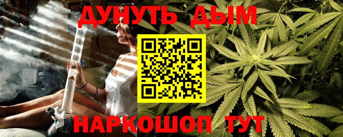 Шишки марихуана LSD WEED Сердобск